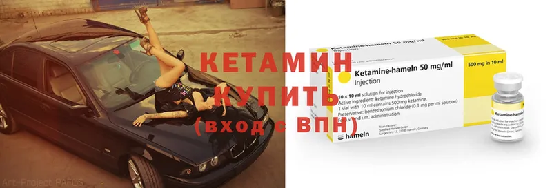 Кетамин ketamine Реж