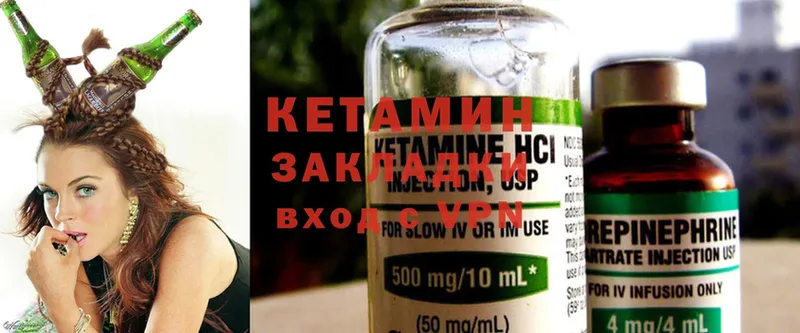 где купить наркоту  мориарти официальный сайт  КЕТАМИН ketamine  Реж 